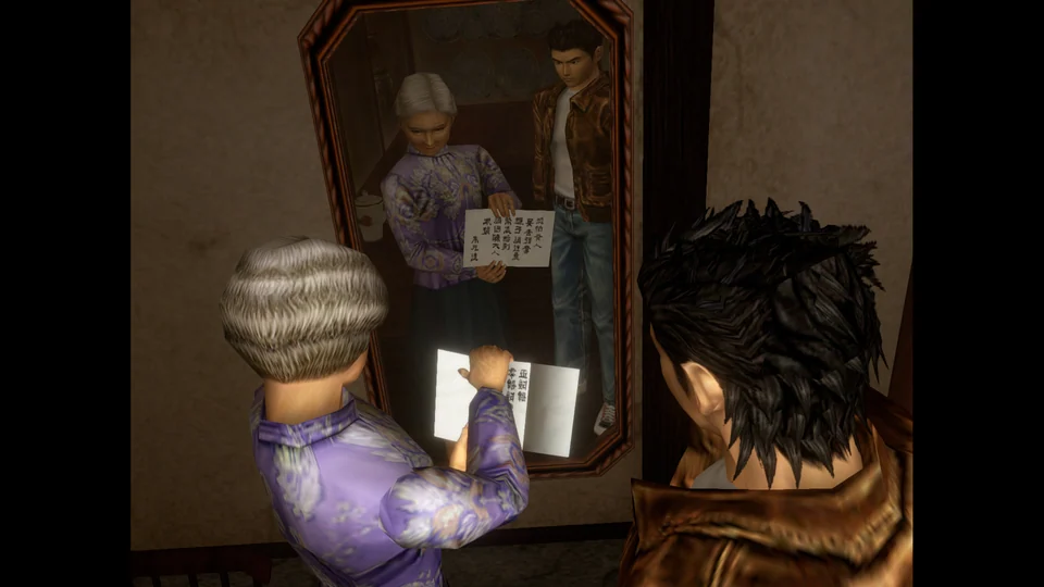 Official gameplay screenshot of Ryo Hazuki in Shenmue I and II